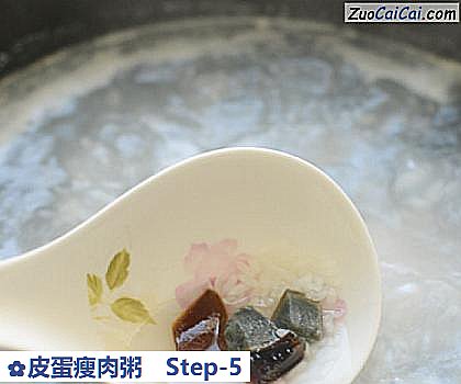 皮蛋瘦肉粥做法第五步骤