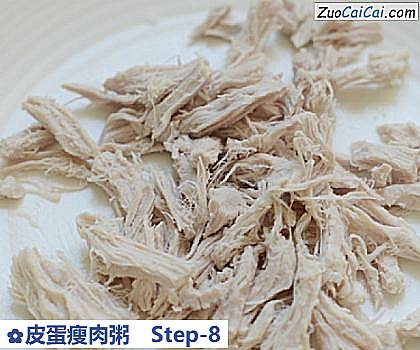 皮蛋瘦肉粥做法第八步骤