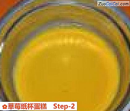 草莓纸杯蛋糕做法第二步骤