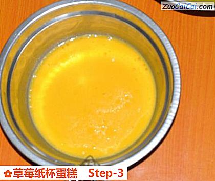 草莓纸杯蛋糕做法第三步骤