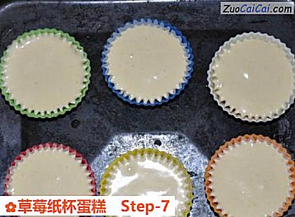 草莓纸杯蛋糕做法第七步骤