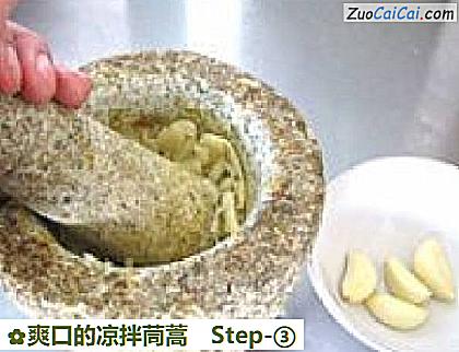 爽口的凉拌茼蒿做法第三步骤