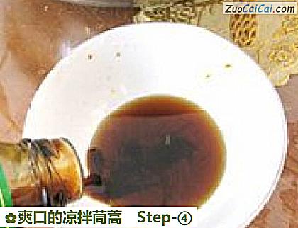 爽口的凉拌茼蒿做法第四步骤