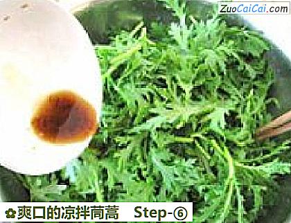 爽口的凉拌茼蒿做法第六步骤