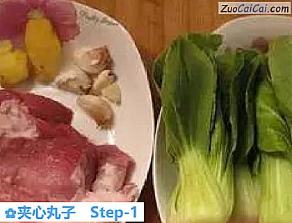 夹心丸子做法第一步骤