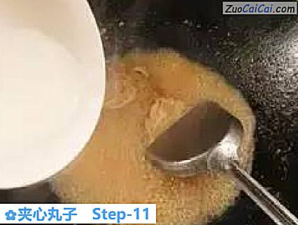夹心丸子做法第十一步骤