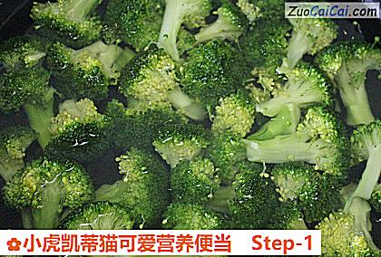 小虎凯蒂猫可爱营养便当做法第一步骤