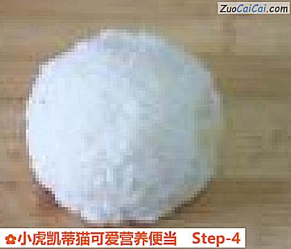 小虎凯蒂猫可爱营养便当做法第四步骤