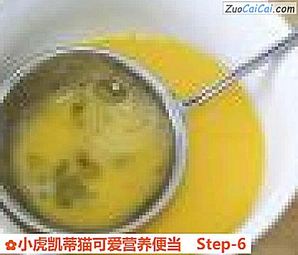 小虎凯蒂猫可爱营养便当做法第六步骤