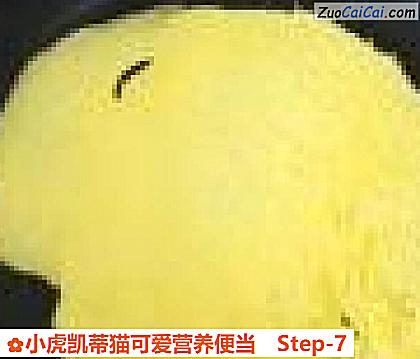 小虎凯蒂猫可爱营养便当做法第七步骤