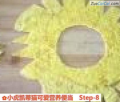 小虎凯蒂猫可爱营养便当做法第八步骤