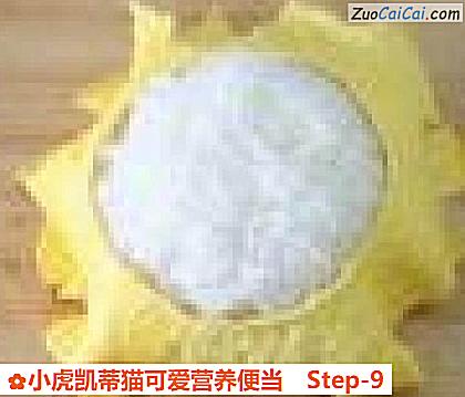 小虎凯蒂猫可爱营养便当做法第九步骤