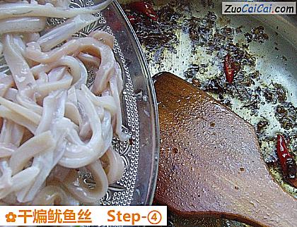 干煸鱿鱼丝做法第四步骤