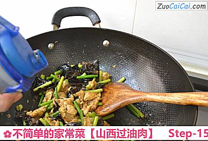 山西过油肉成品图1