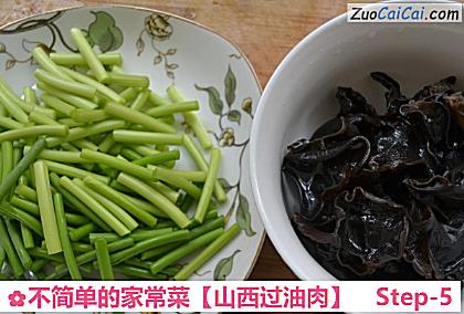 山西过油肉做法第五步骤