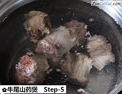 牛尾山药煲做法第五步骤