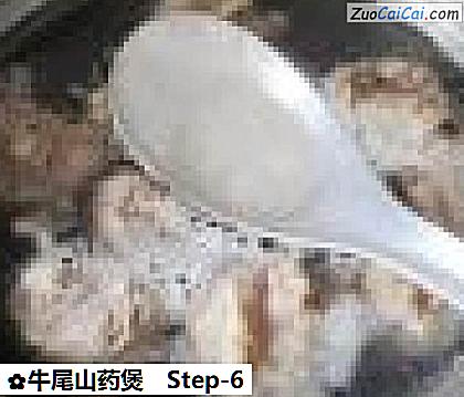 牛尾山药煲做法第六步骤