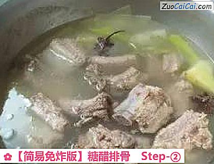 糖醋排骨做法第二步骤