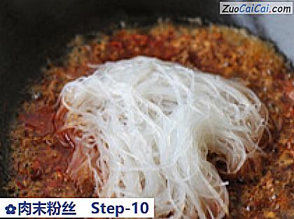 肉末粉丝做法第十步骤