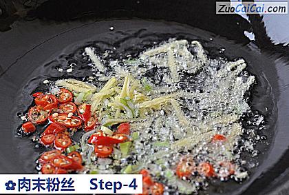肉末粉丝做法第四步骤
