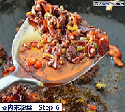 肉末粉丝做法第六步骤
