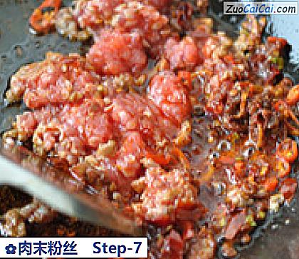 肉末粉丝做法第七步骤