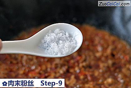 肉末粉丝做法第九步骤
