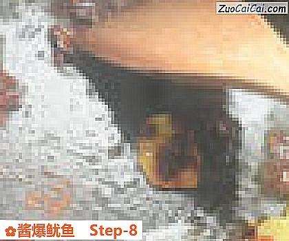 酱爆鱿鱼做法第八步骤