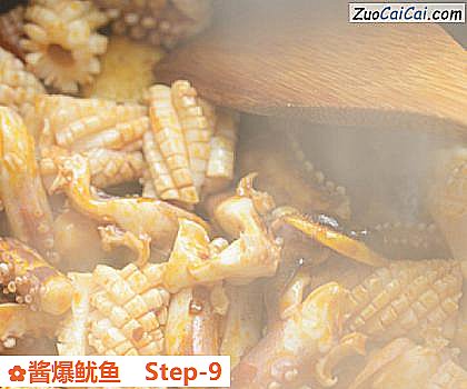 酱爆鱿鱼做法第九步骤