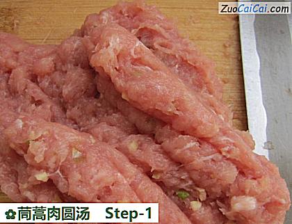 茼蒿肉圆汤做法第一步骤