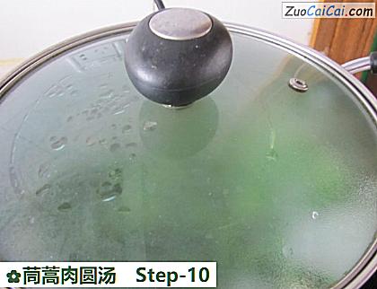 茼蒿肉圆汤做法第十步骤