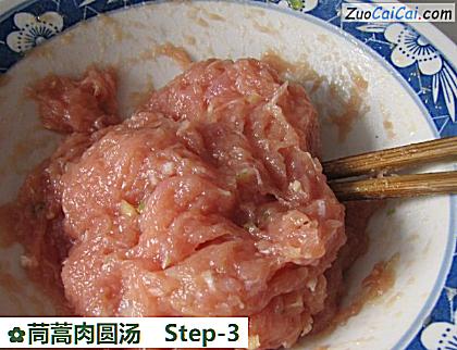 茼蒿肉圆汤做法第三步骤