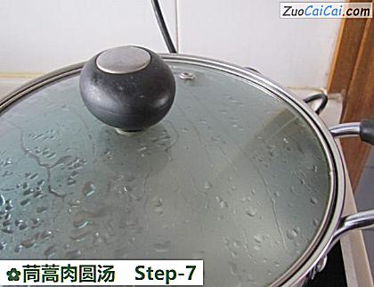 茼蒿肉圆汤做法第七步骤
