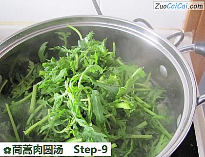 茼蒿肉圆汤做法第九步骤