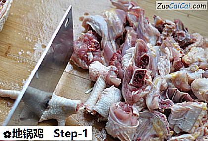 地锅鸡做法第一步骤