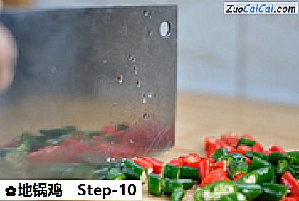 地锅鸡做法第十步骤