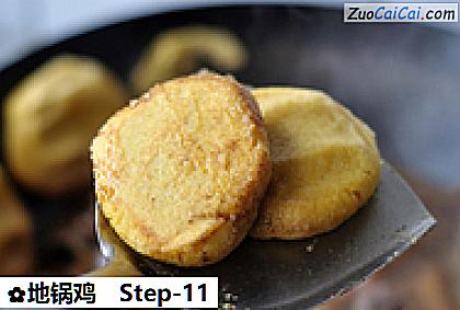 地锅鸡做法第十一步骤