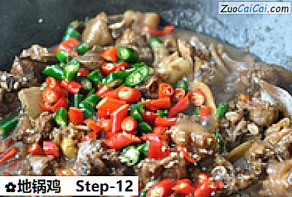 地锅鸡做法第十二步骤