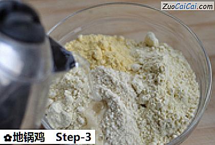 地锅鸡做法第三步骤