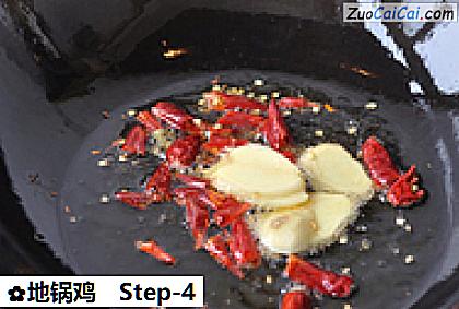 地锅鸡做法第四步骤