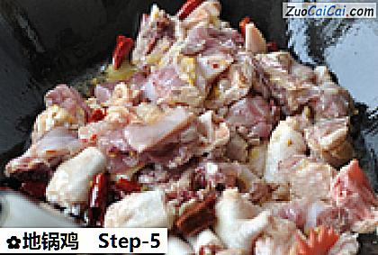 地锅鸡做法第五步骤