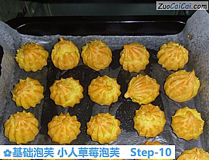 基础泡芙小人草莓泡芙做法第十步骤