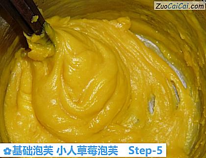 基础泡芙小人草莓泡芙做法第五步骤