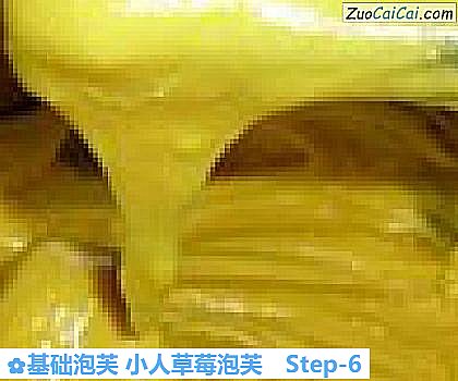 基础泡芙小人草莓泡芙做法第六步骤