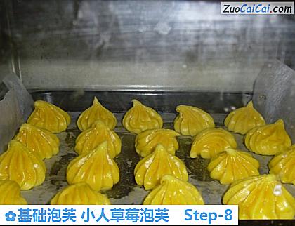 基础泡芙小人草莓泡芙做法第八步骤