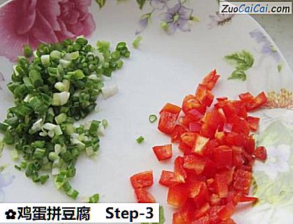 鸡蛋拼豆腐做法第三步骤