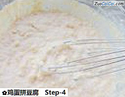 鸡蛋拼豆腐做法第四步骤
