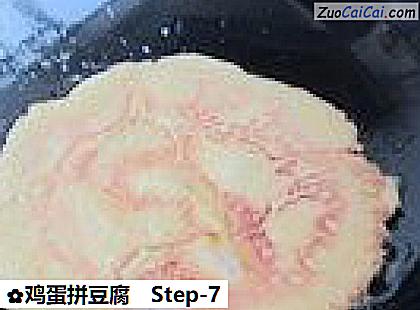 鸡蛋拼豆腐做法第七步骤