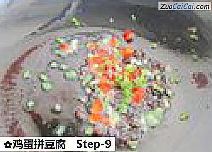 鸡蛋拼豆腐做法第九步骤