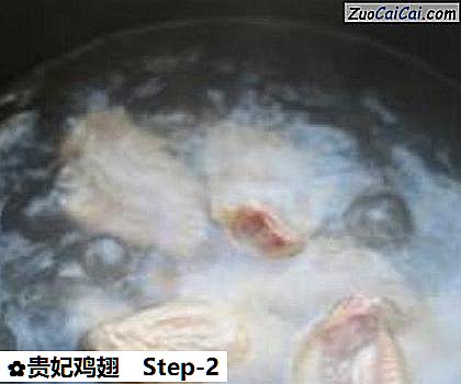 贵妃鸡翅做法第二步骤